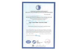 L'azienda ha superato la certificazione del sistema di gestione della qualità ISO 9001